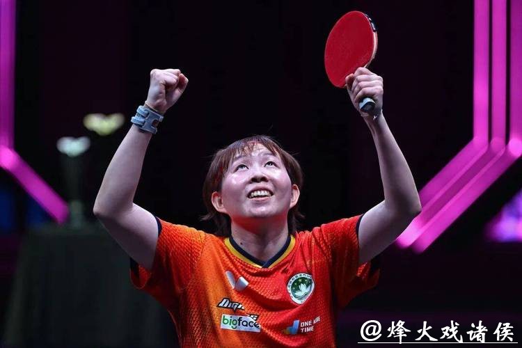 “珠江金三角”WTT多哈冠军赛夺冠 朱雨玲:“没想到我们的化学反应这么大” “珠江金三角”WTT多哈冠军赛夺冠 朱雨玲:“没想到我们的化学反应这么大”