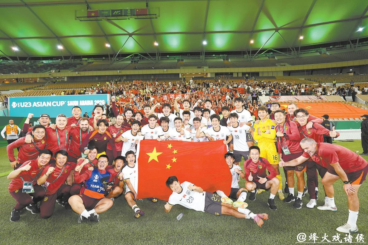 中国男足国字号队伍22年首次打入洲际大赛决赛,中国队本周六晚冲击U23亚洲杯冠军 中国男足国字号队伍22年首次打入洲际大赛决赛,中国队本周六晚冲击U23亚洲杯冠军