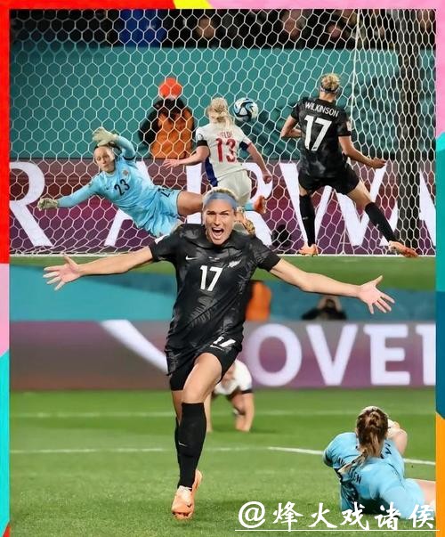 女足世界杯,在南半球的冬季“不太冷” 女足世界杯,在南半球的冬季“不太冷”