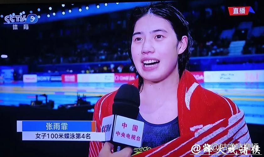 游泳世锦赛：覃海洋男子100米蛙泳夺金创历史 张雨霏摘得世锦赛个人首金