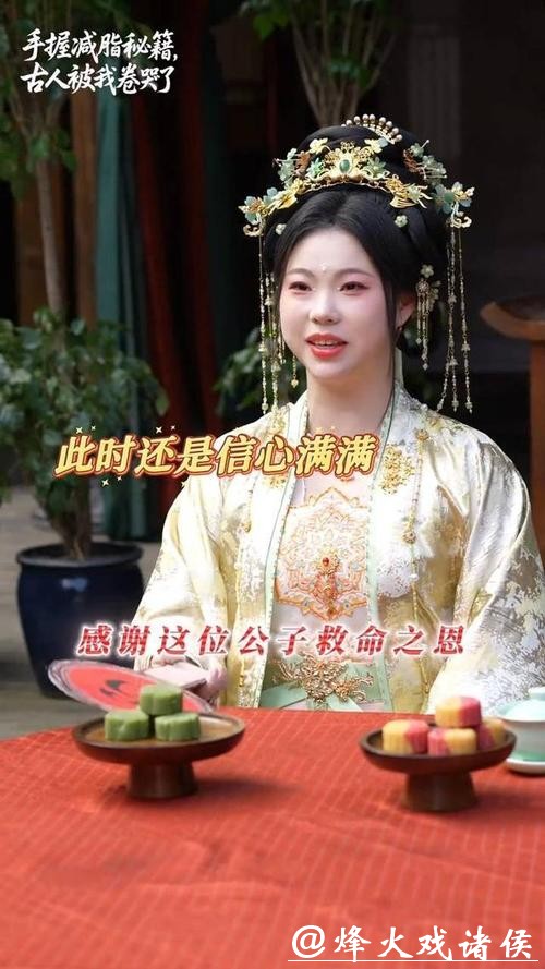 剧组回应奥运冠军管晨辰出演古装短剧