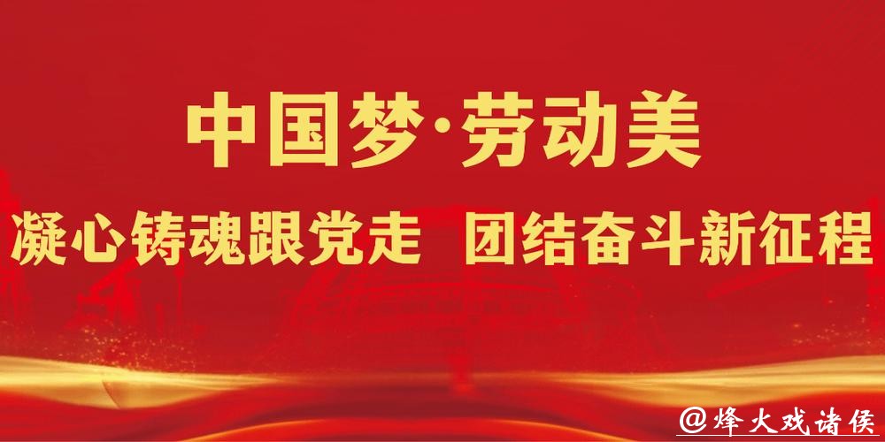 工运风采|千阳县城关镇总工会举办职工趣味运动会 工运风采|千阳县城关镇总工会举办职工趣味运动会