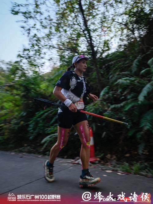 共启岭南新年首野！2026凯乐石广州100越野赛在穗落幕