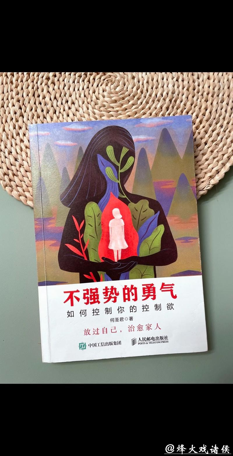 强势女人,更容易养出窝囊的孩子? 强势女人,更容易养出窝囊的孩子?