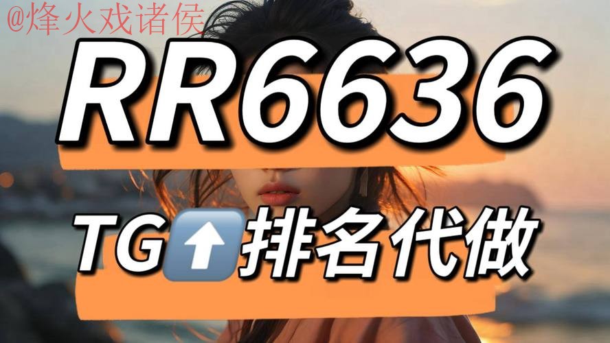 最新世界杯下注入口地址推荐攻略