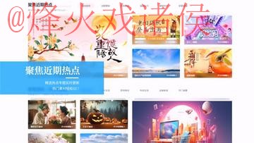 高清入口地址直达世界杯外围平台 高清入口地址直达世界杯外围平台